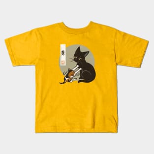 Sister cat Kids T-Shirt